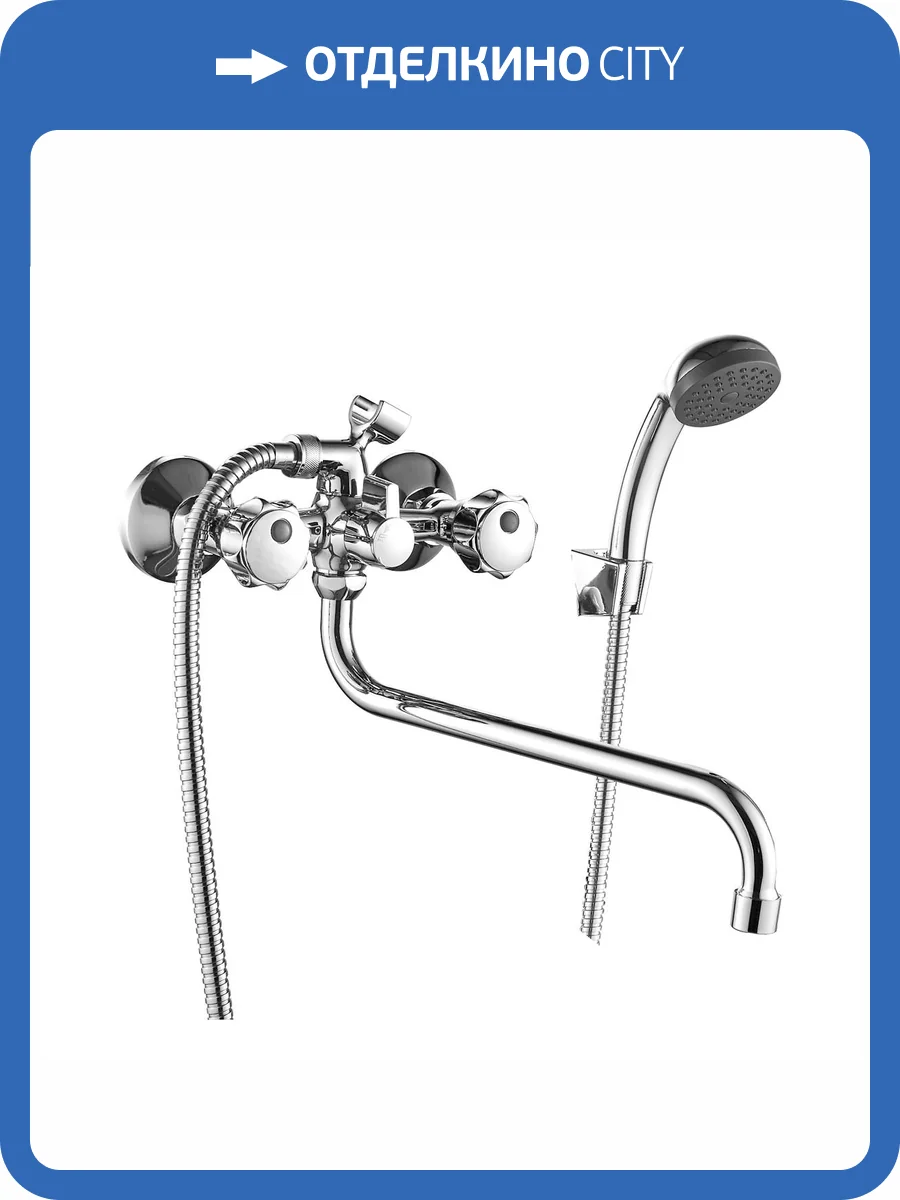 Смеситель для ванны Decoroom DR50 DR50045R с поворотным изливом, хром фото 3