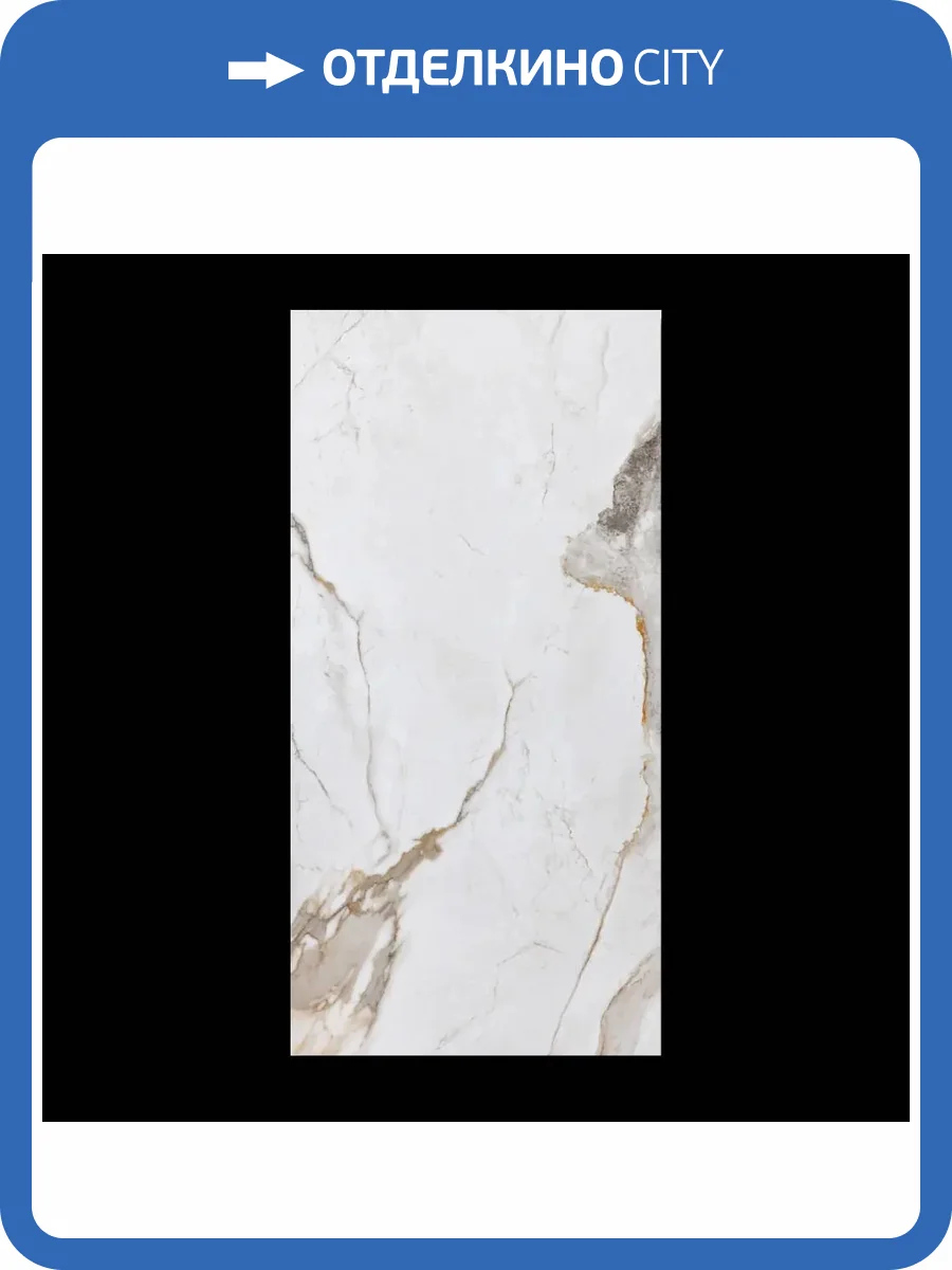 Стеновая панель SPC Альта Слэб Мраморная Феерия Сангай 120x60x0.24 фото 6