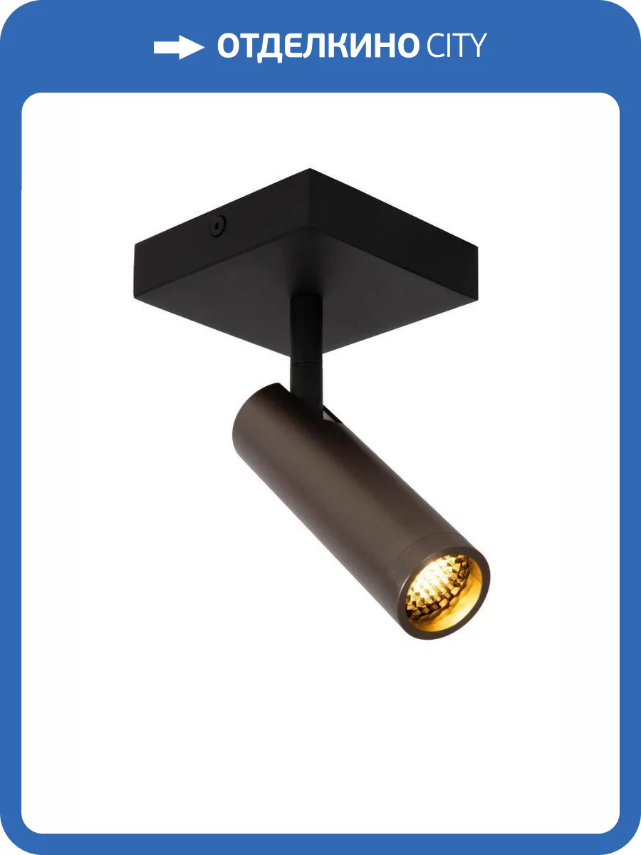 Спот Lucide Grado 22974/01/15 фото 2