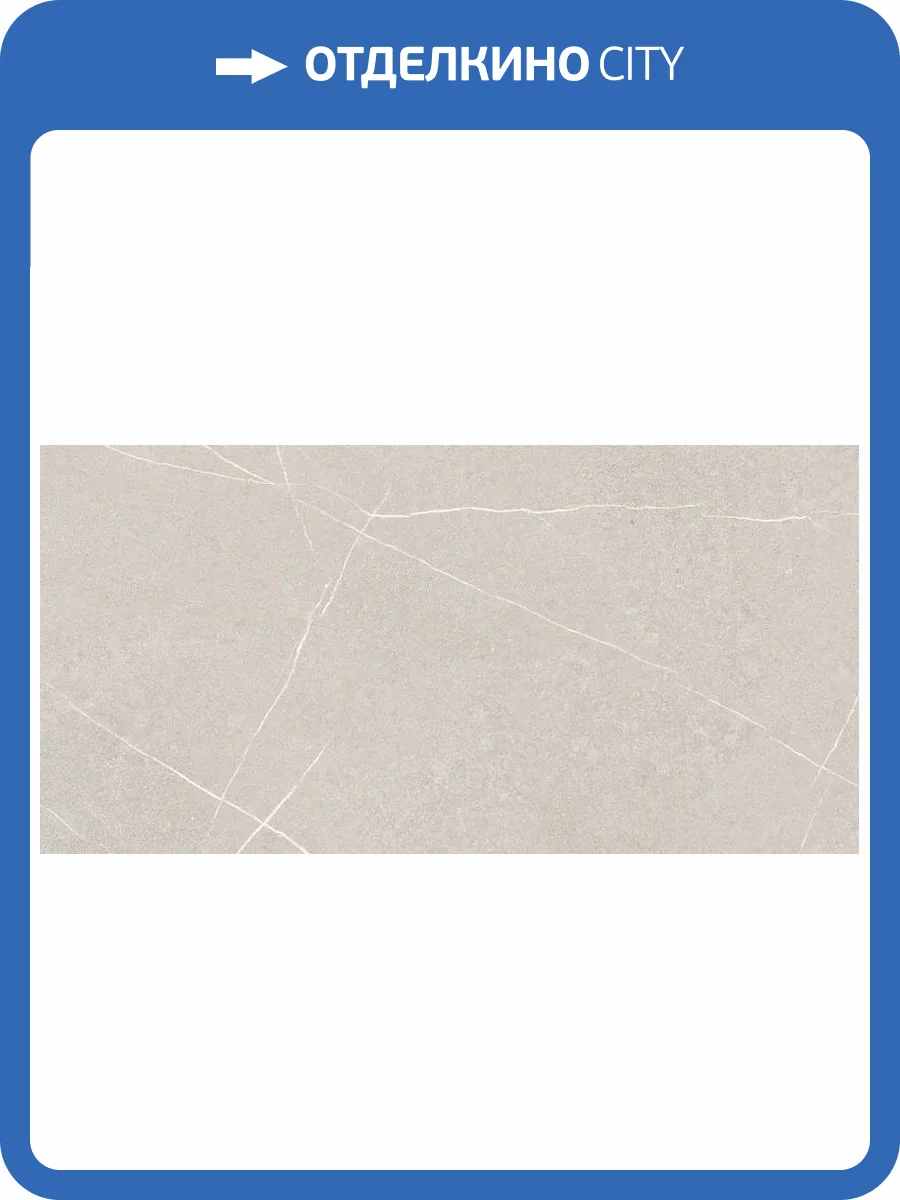 Керамогранит Argenta Capri 8435592037172 Cream Matt 60x120 фото 10