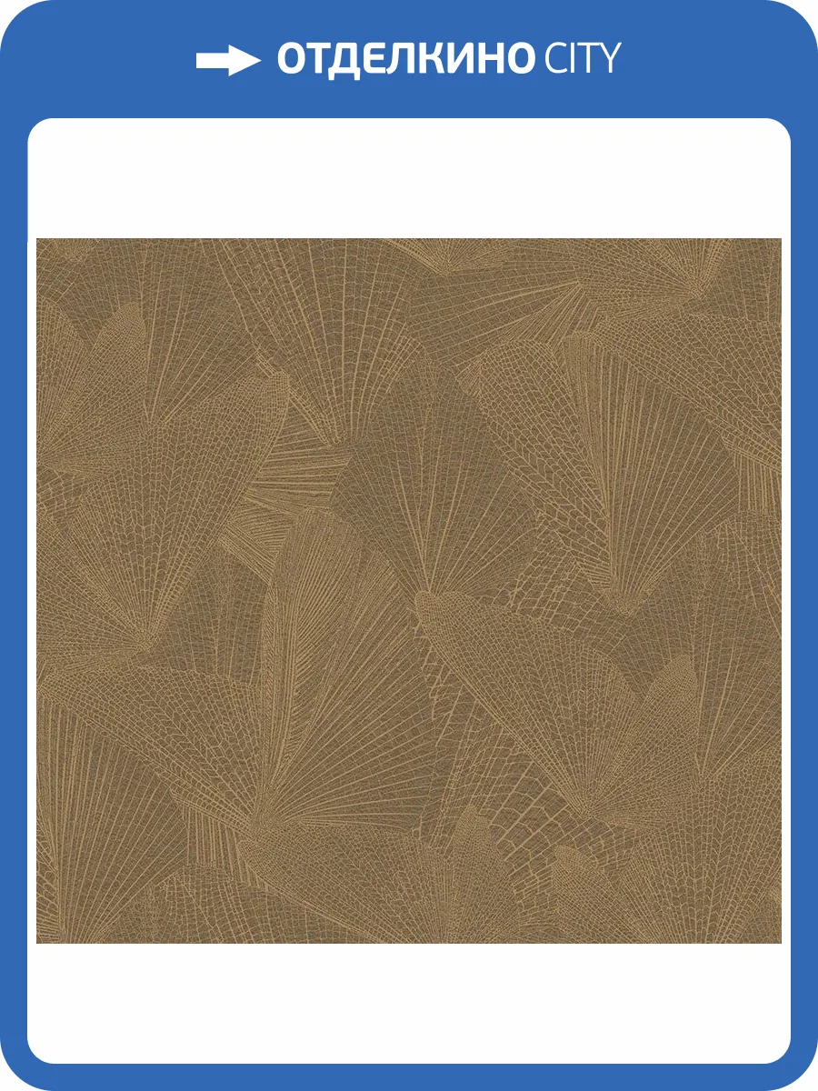 Обои флизелиновые Loymina Amazonia Ins6 004 фото 3