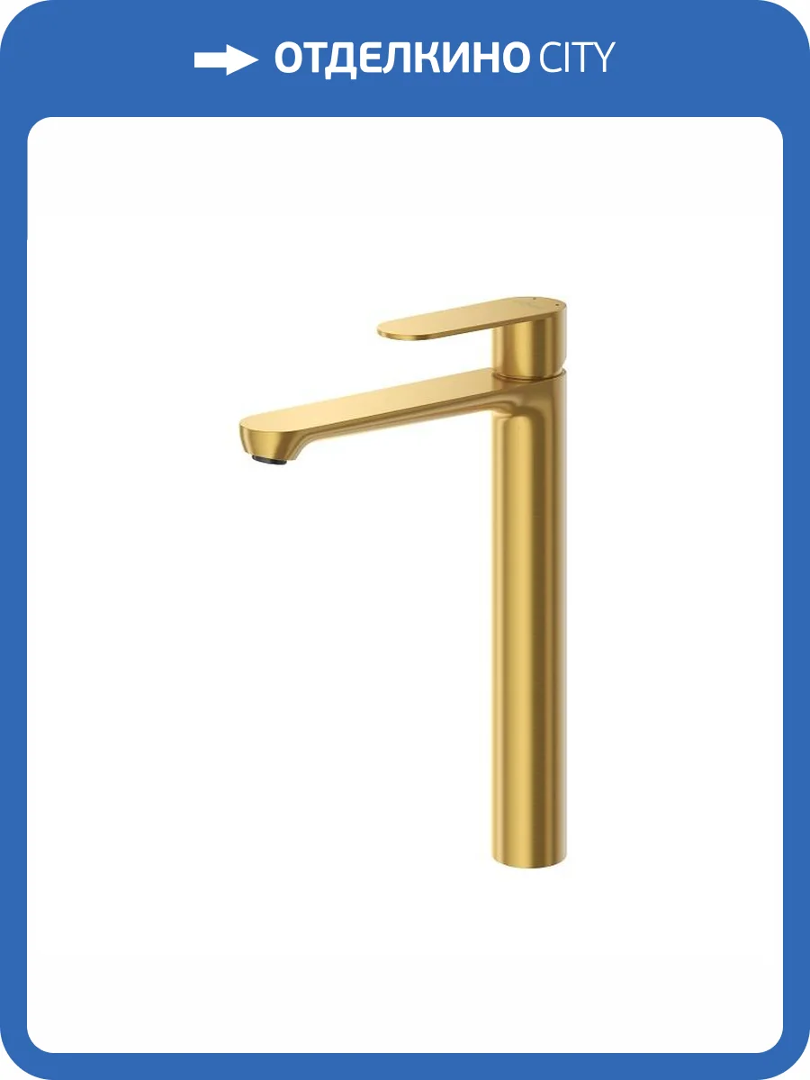 Смеситель для раковины Cezares STYLUS-LC-BORO-W0 брашированное золото фото 5