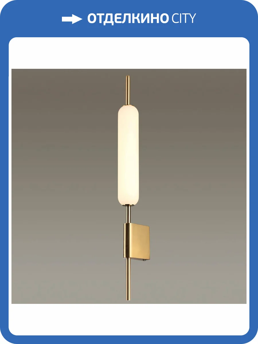 Бра Odeon Light Pendant Reeds 4794/12WL фото 5