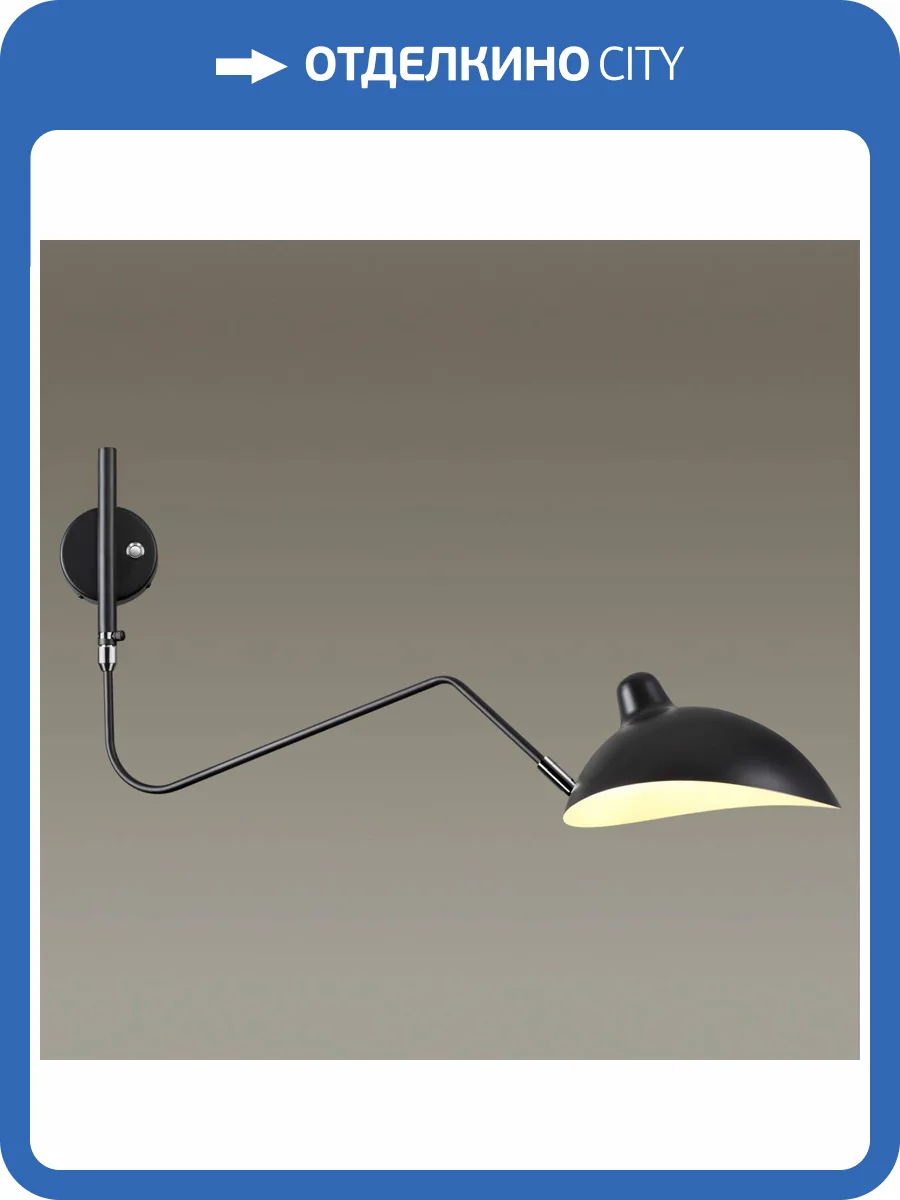 Бра Odeon Light Walli Kerbi 4831/1W фото 5