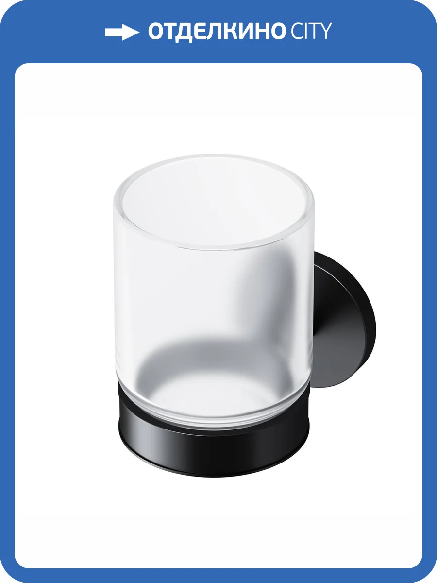Стакан AM.PM X-Joy A85A34322 с настенным держателем черный фото 9