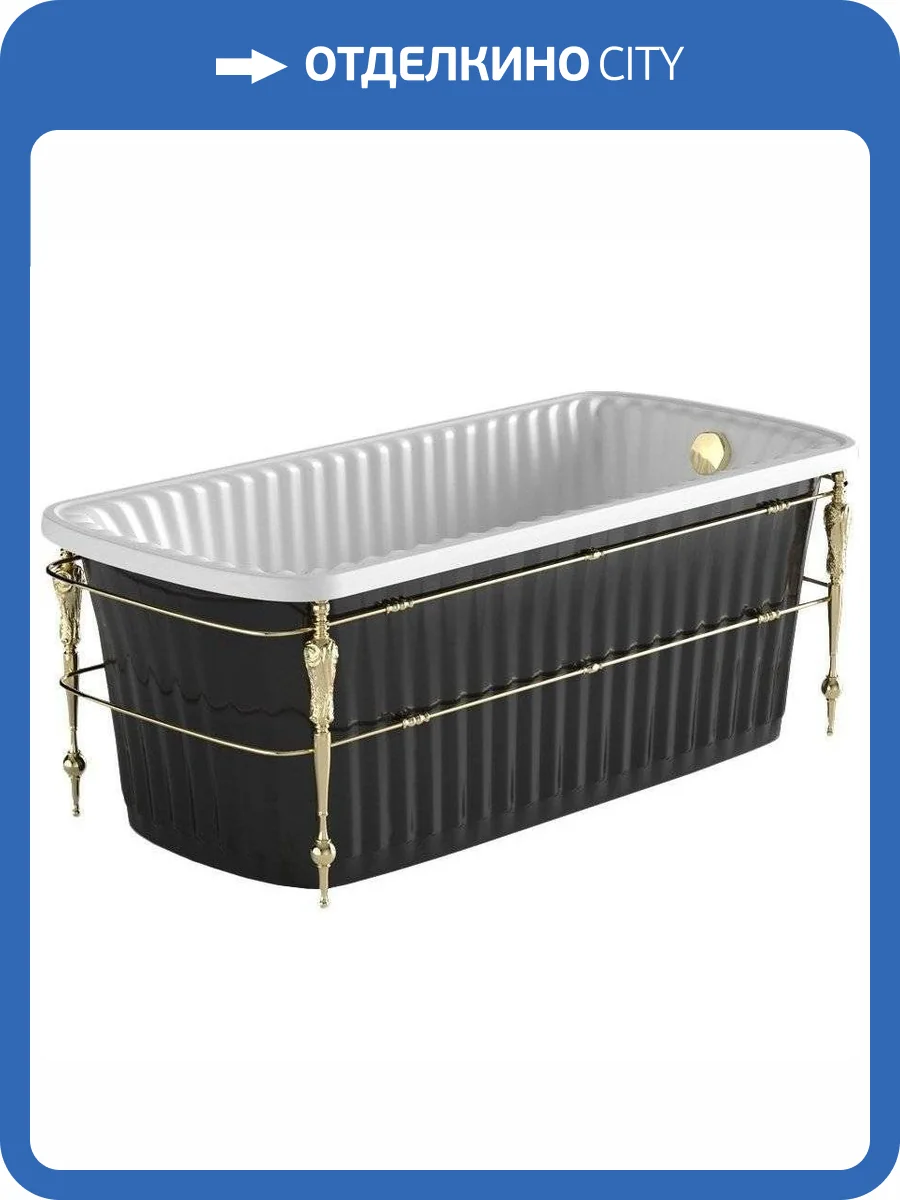 Ванна из искусственного камня Migliore Olivia 24382 174x80 золотой каркас, черная фото 3
