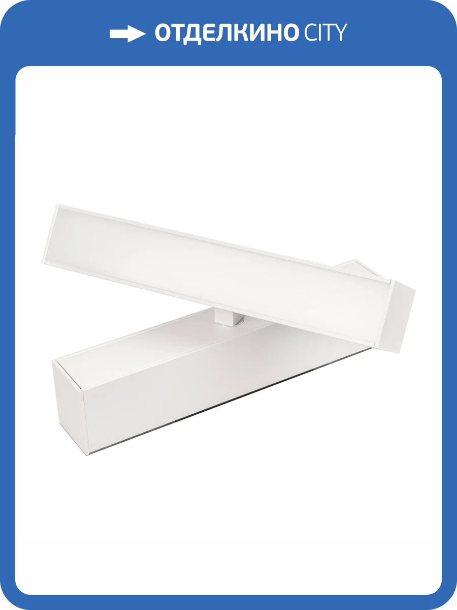 Светильник на штанге Arlight Mag Flat 026986 фото 8