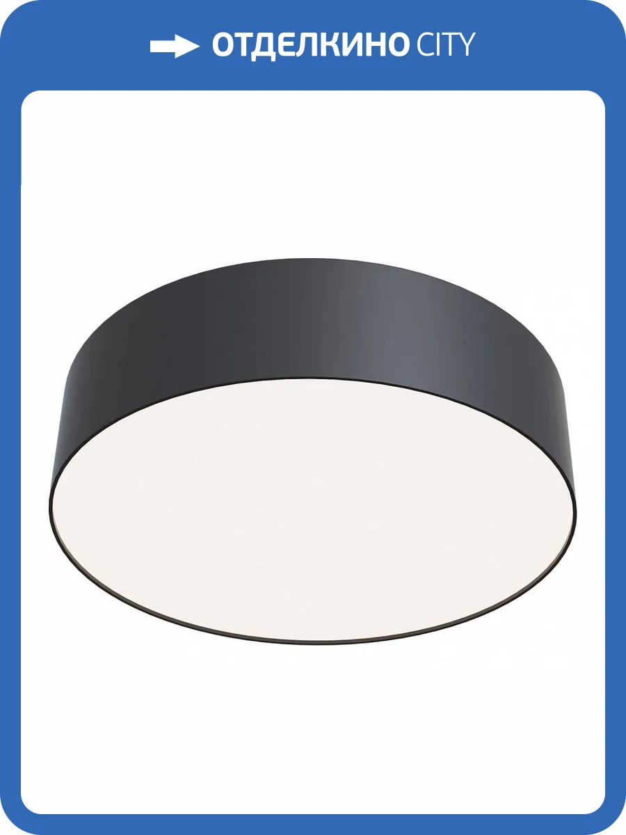 Потолочный светильник Maytoni Technical Zon C032CL-24W4K-RD-B фото 4