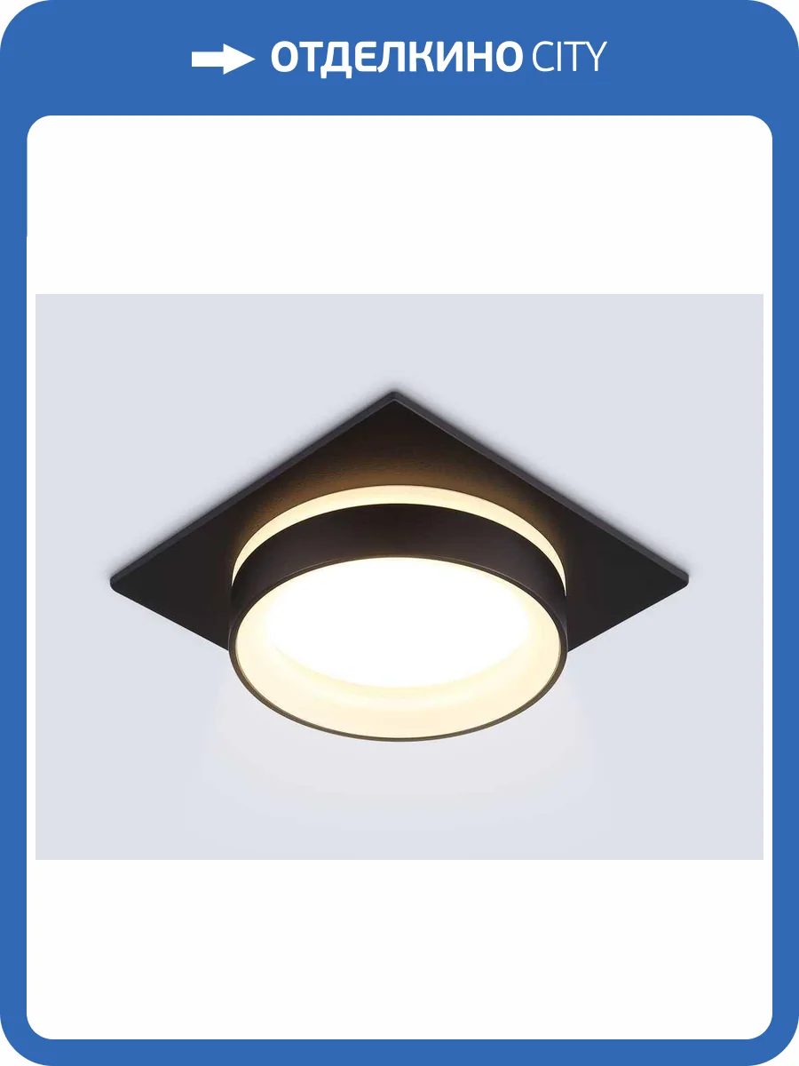 Светильник встраиваемый Ambrella light Techno Spot TN6710 фото 8