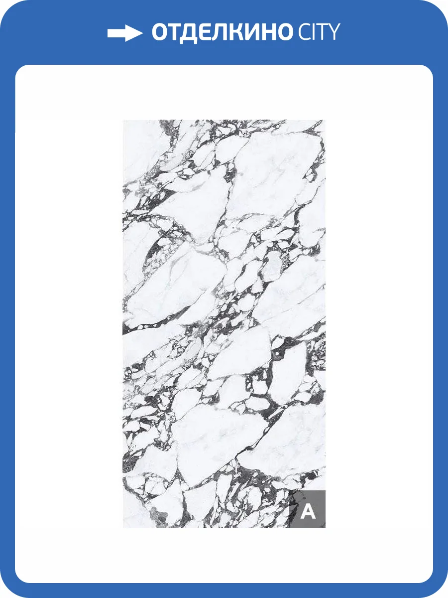 Керамогранит NT Ceramic Atlas Wide NTT3013P (A) Tantai Jin Demon 120x240 фото 28