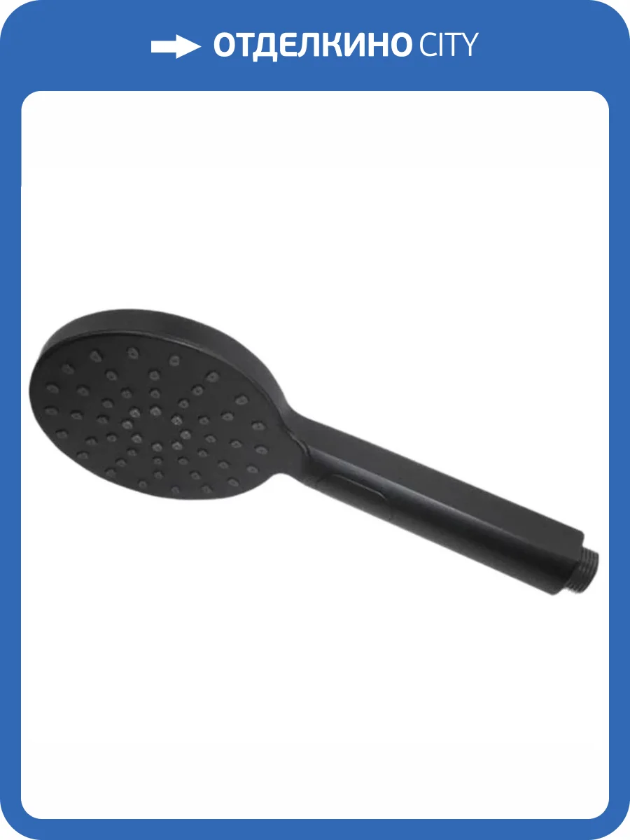 Лейка для душа Remer 318MPNOX черная матовая фото 3