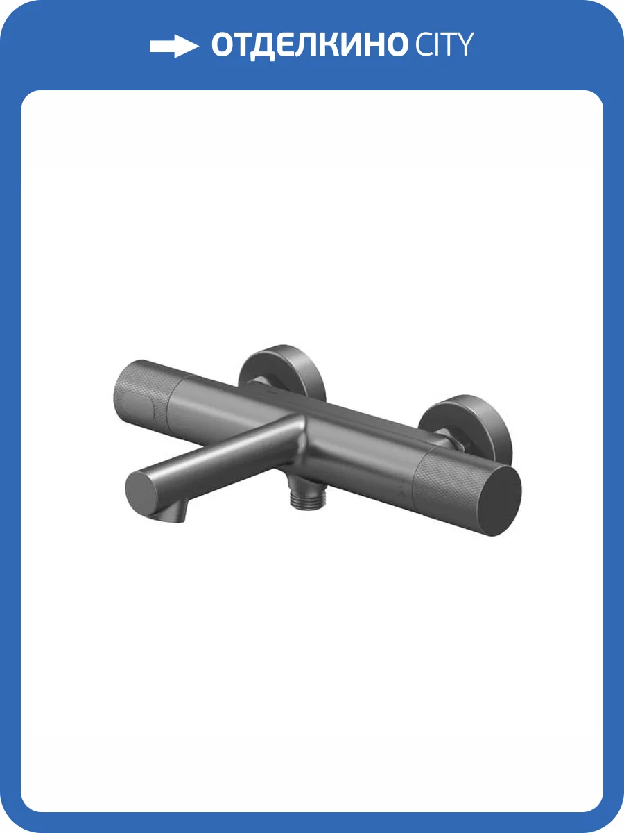 Смеситель для ванны Iddis Duna DUNGM02i74WA термостатический, графит матовый фото 11