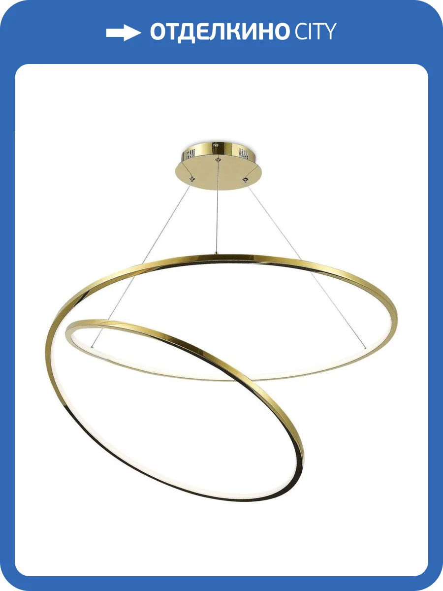 Подвесной светодиодный светильник iLedex Axis XT08-D800 GD фото 2