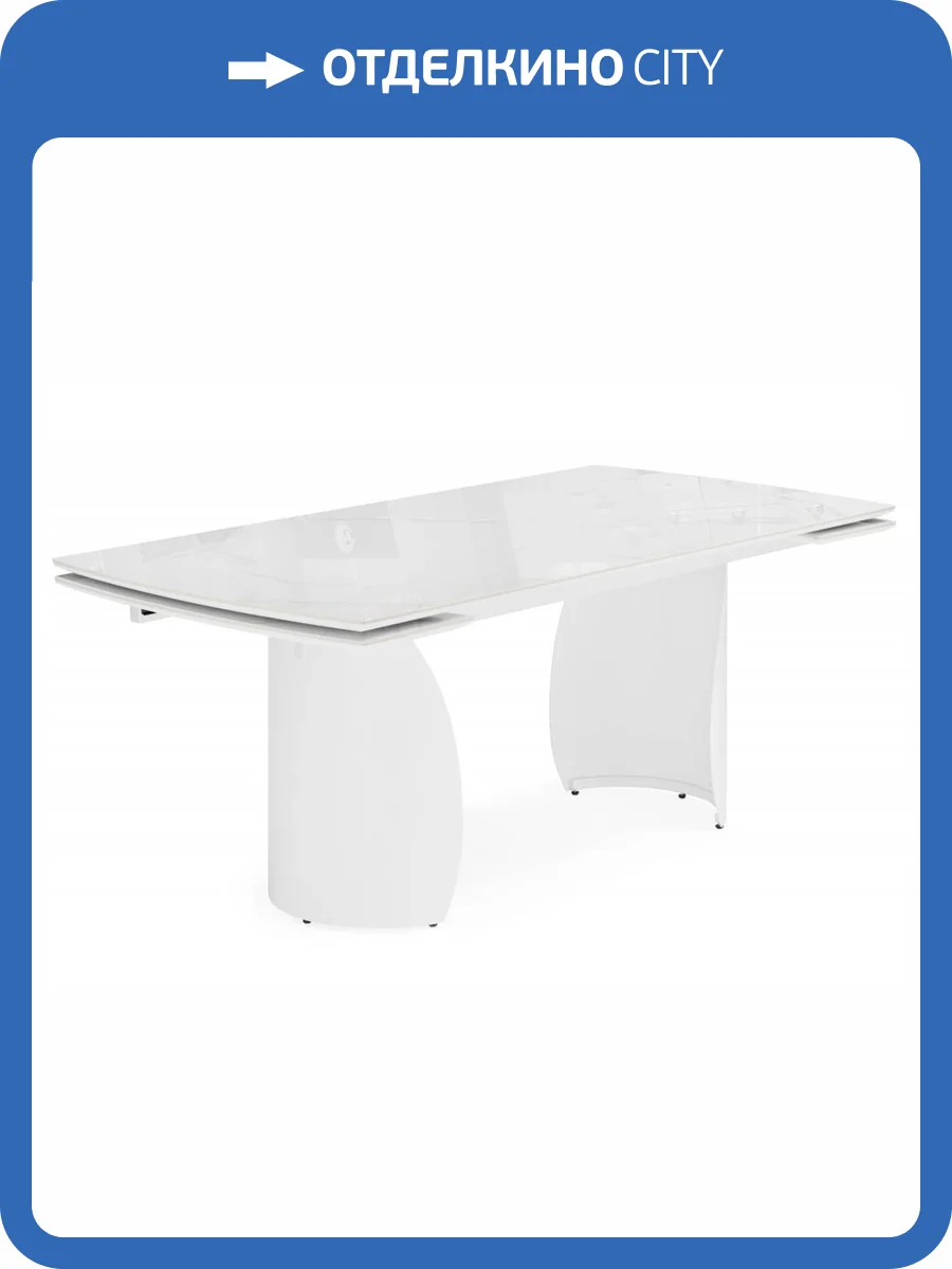 Кухонный стол Woodville Готланд 621515 statuario titan gloss / белый фото 9