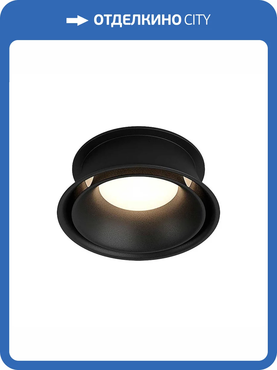 Встраиваемый светильник Denkirs DK2403 DK2403-BK фото 5