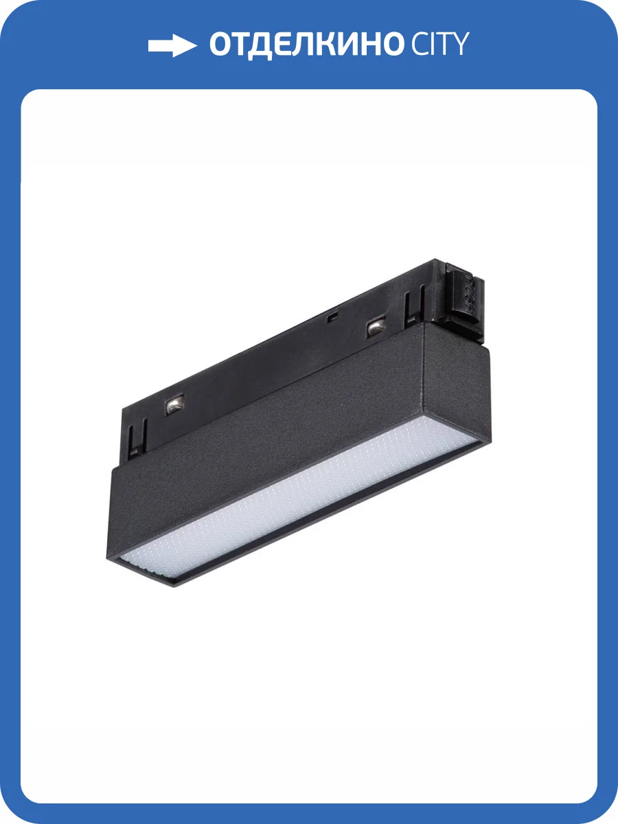 Трековый светильник магнитный Vitaluce VT0200039-01 фото 2