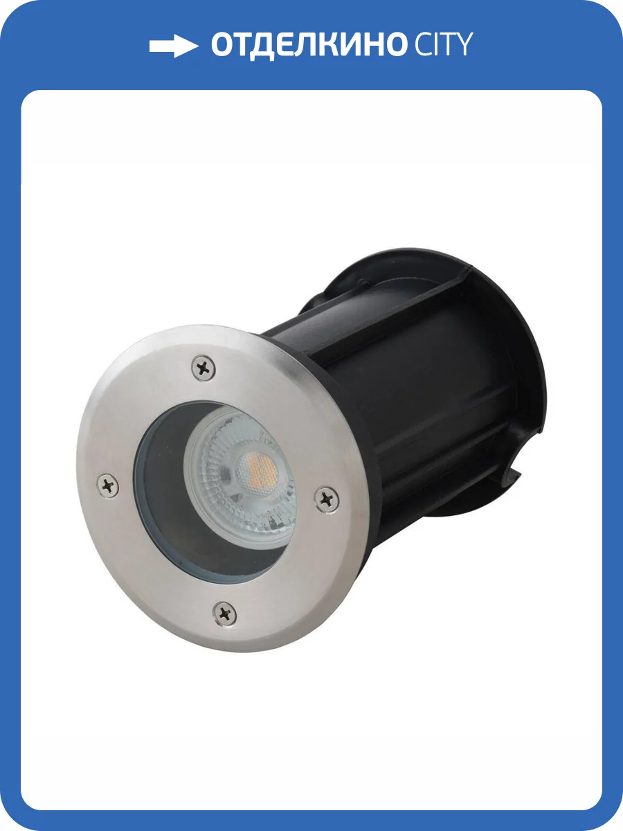 Ландшафтный светильник Apeyron Grunt 11-133 фото 5