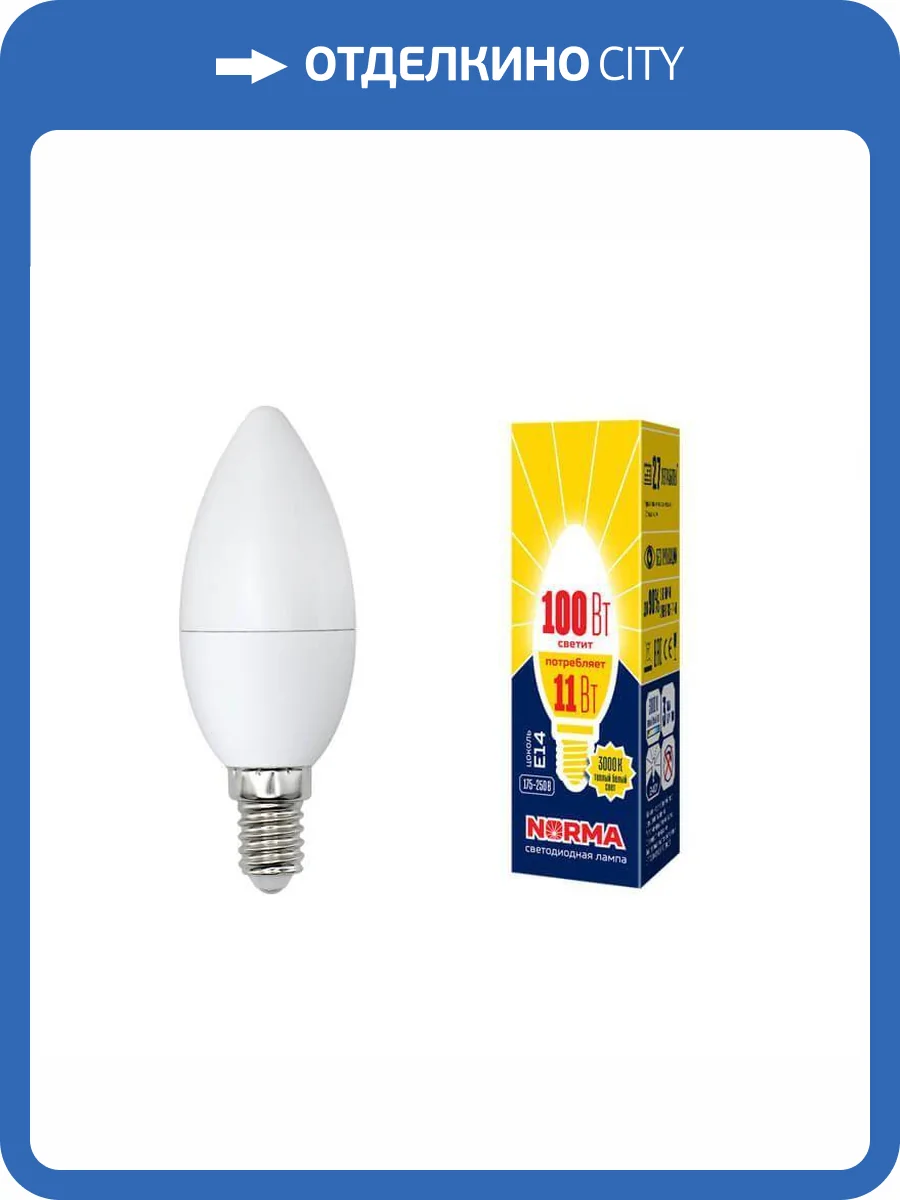 Лампа светодиодная Volpe Norma LED-C37-11W/WW/E14/FR/NR фото 2