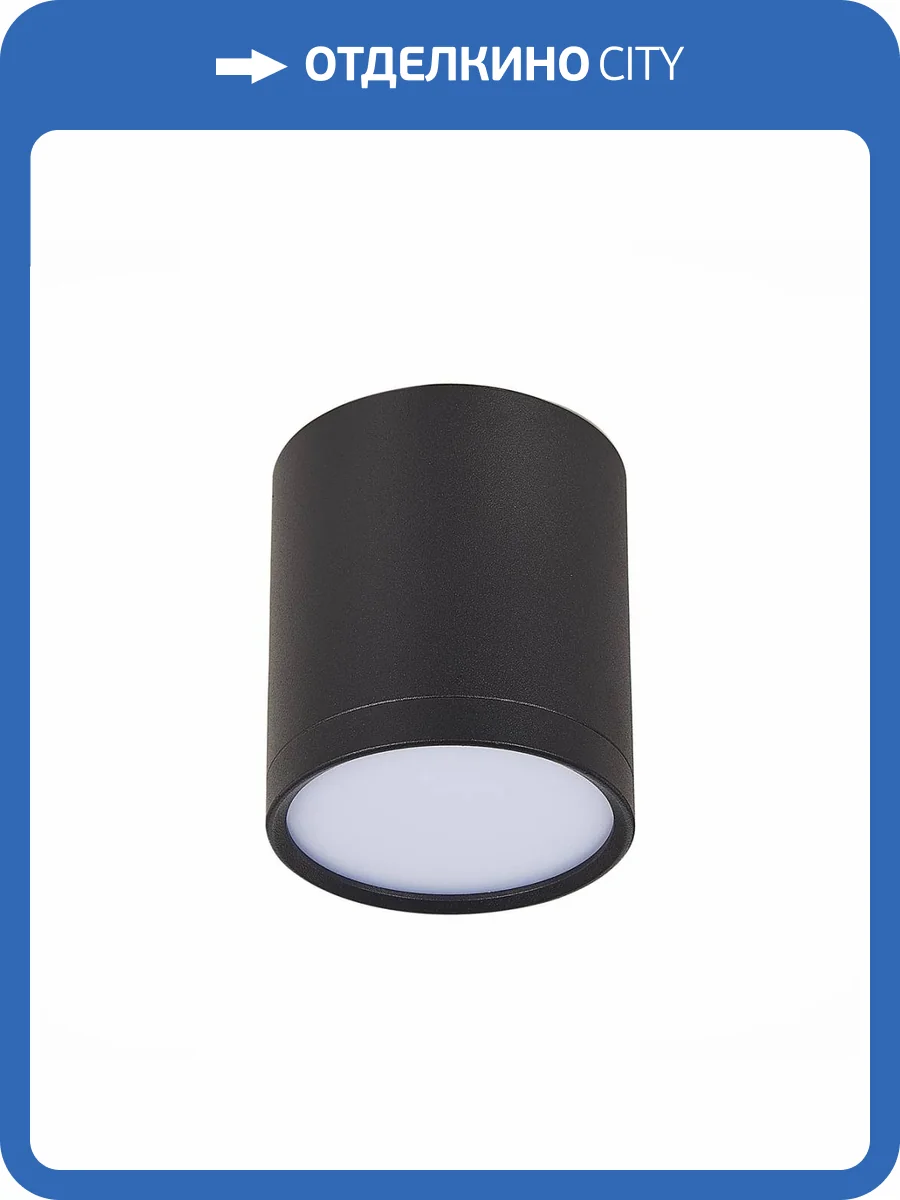 Потолочный светодиодный светильник ST Luce Rene ST113.432.05 фото 3