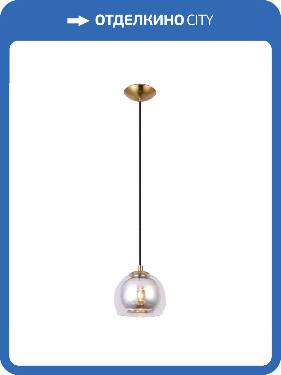 Подвесной светильник Arte Lamp Rastaban A7984SP-1PB фото 5