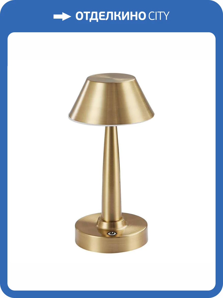 Настольная лампа Kink Light Снифф 07064-B,20 фото 4