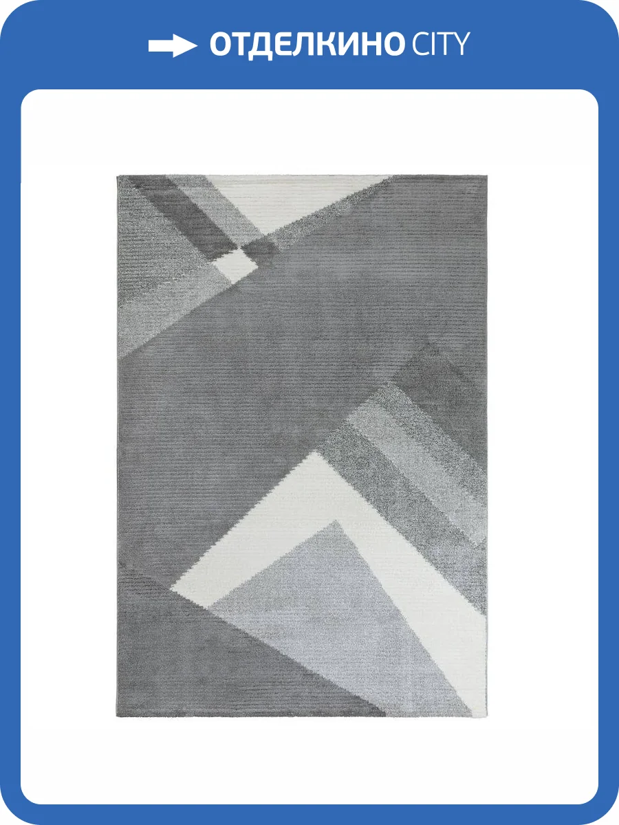 Ковер Daria L552A Grey/Grey 1.2x1.7 м фото 13