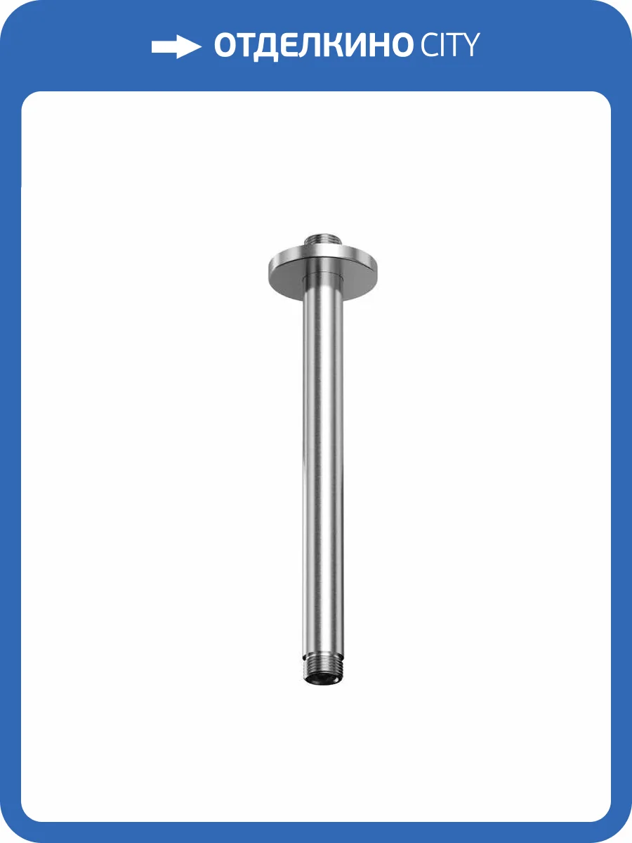 Кронштейн для верхнего душа WHITECROSS Y Y1321NIB никель брашированный фото 3