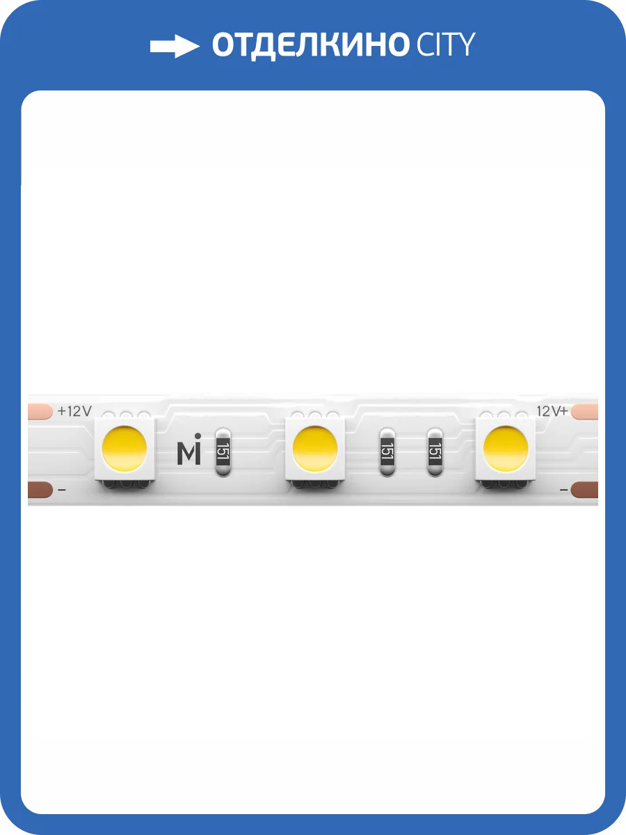 Светодиодная лента Led Strip Base 201184 фото 4