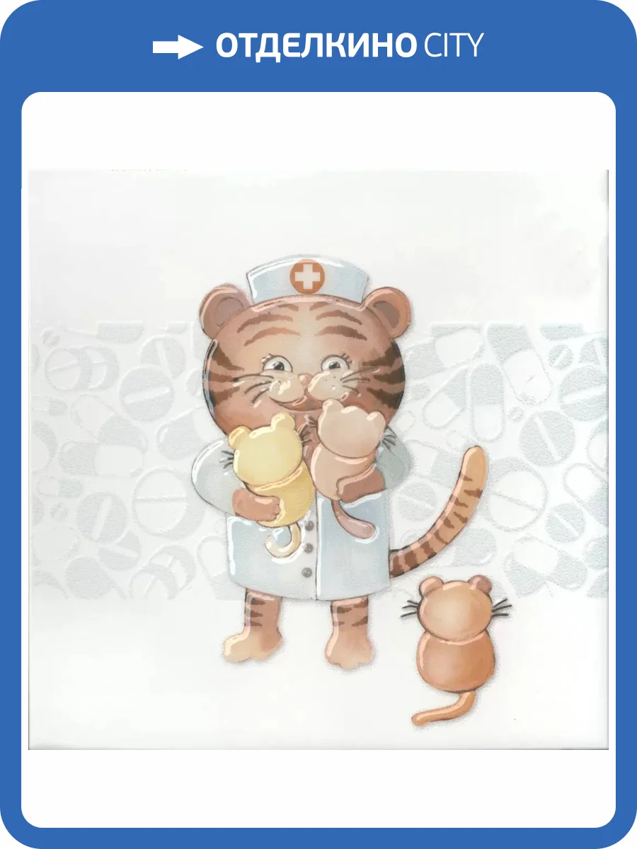 Декор Kerama Marazzi Айболит VT/A502/5009 2 20x20 фото 6