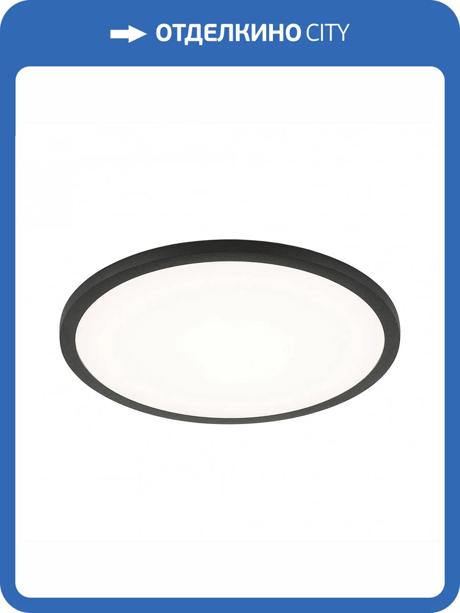 Встраиваемый светильник Citilux Омега CLD50R152 Черный фото 6