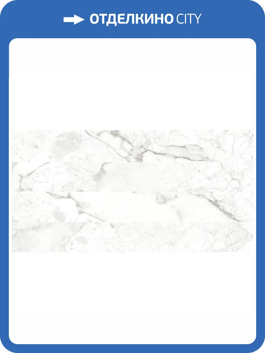 Керамогранит Ocean ceramic OC0000177 Breccia Rock Bianco 60x120 фото 5