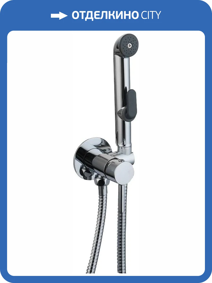 Гигиенический душ Milardo 001SBR0M08 со смесителем, с внутренней частью фото 3