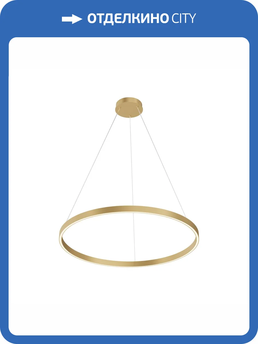 Подвесной светильник Maytoni Rim MOD058PL-L42BSK фото 5