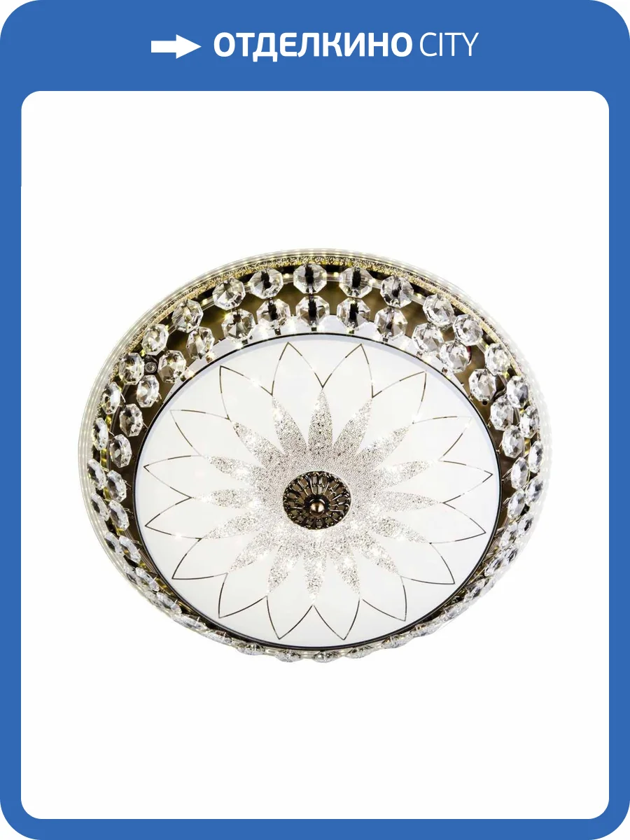 Потолочный светильник LED4U L1111-600 AB фото 5