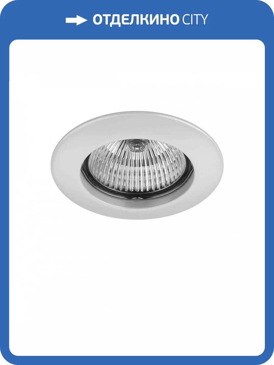 Встраиваемый светильник Lightstar Teso 011070 фото 2