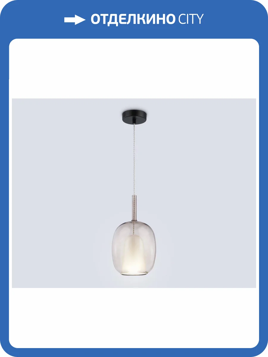 Светильник подвесной Ambrella light High Light LH11125 фото 6