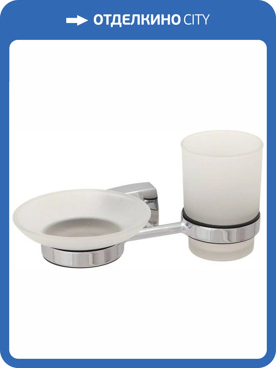 Стакан Fixsen Kvadro FX-61306+08 с мыльницей фото 2