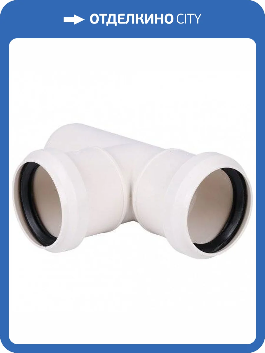 Тройник Sinikon 87 гр D 50 508017.K фото 2