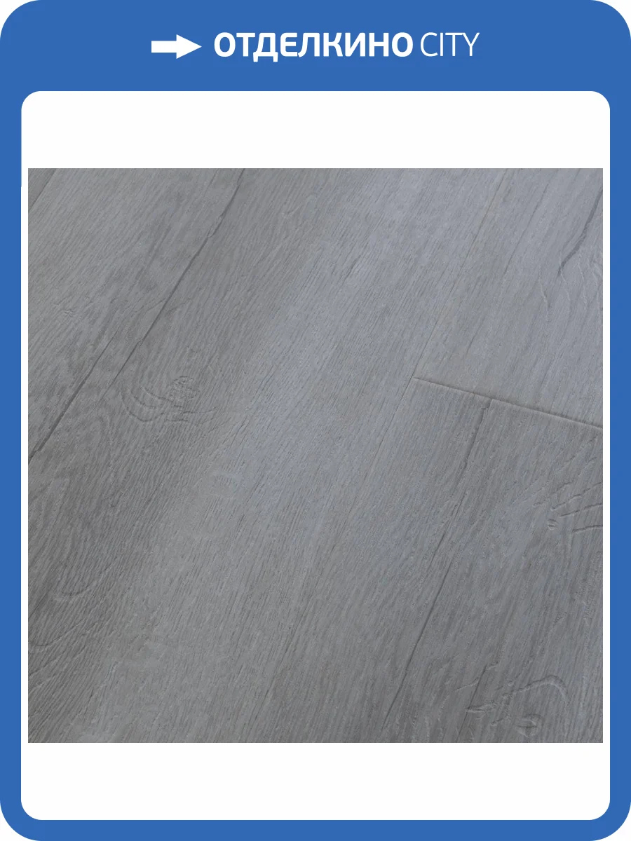 Ламинат Lamiwood Bristol 12/34 4V 2416 Дуб Дымчатый 1215x240 фото 4