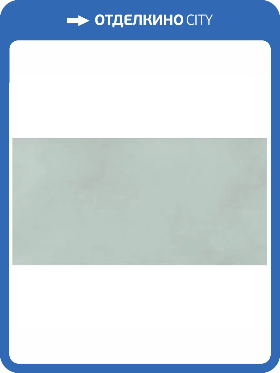 Керамическая плитка FAP Ceramiche Color Mood fRQ5 Cielo Matt 80x160 фото 10