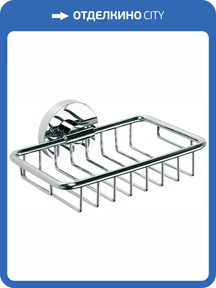 Мыльница Bemeta Omega 104108162 фото 4