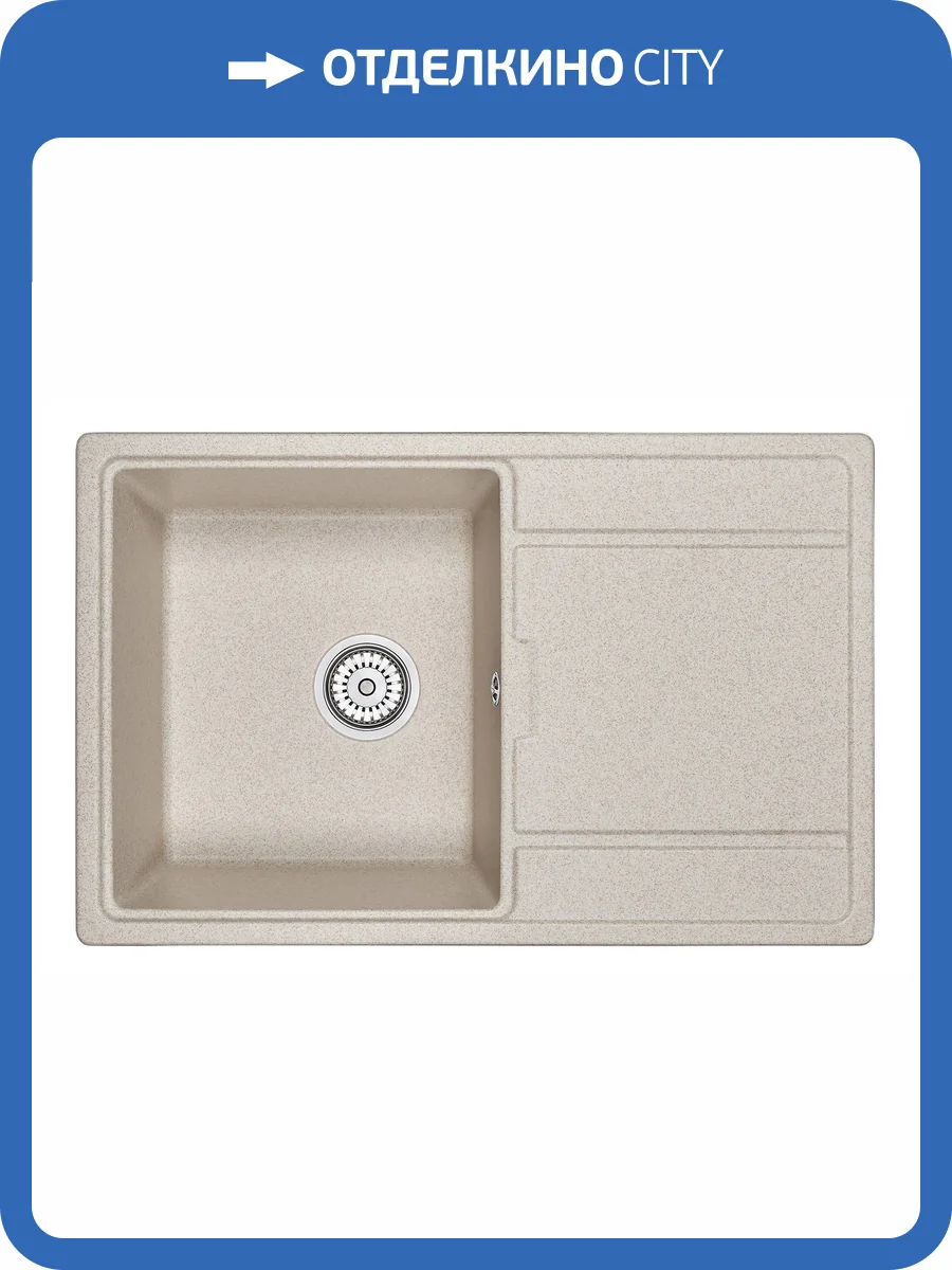 Мойка кухонная Granula GR-7804 пирит фото 4