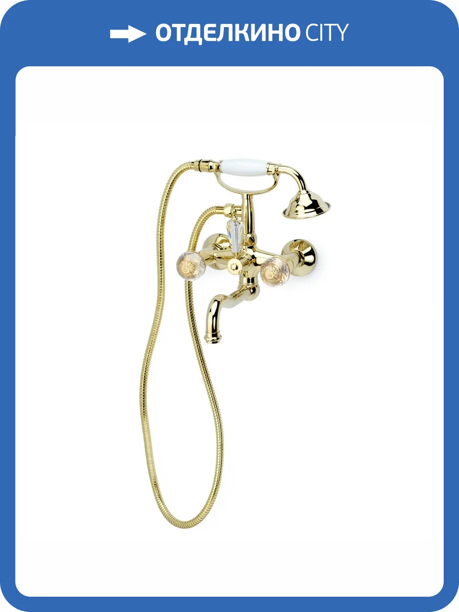 Смеситель для ванны Boheme Flora 293-FL фото 3