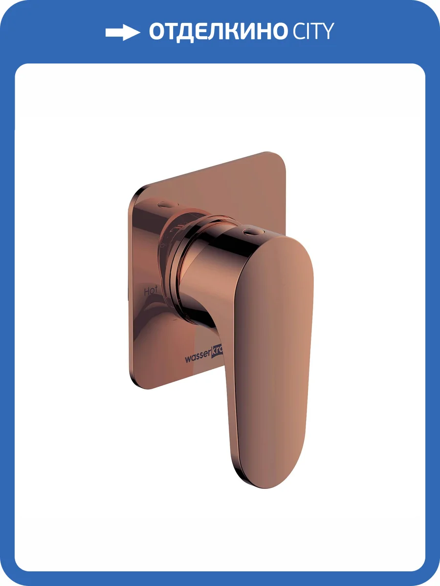 Смеситель для душа Wasserkraft Asphe 7751 розовое золото фото 3