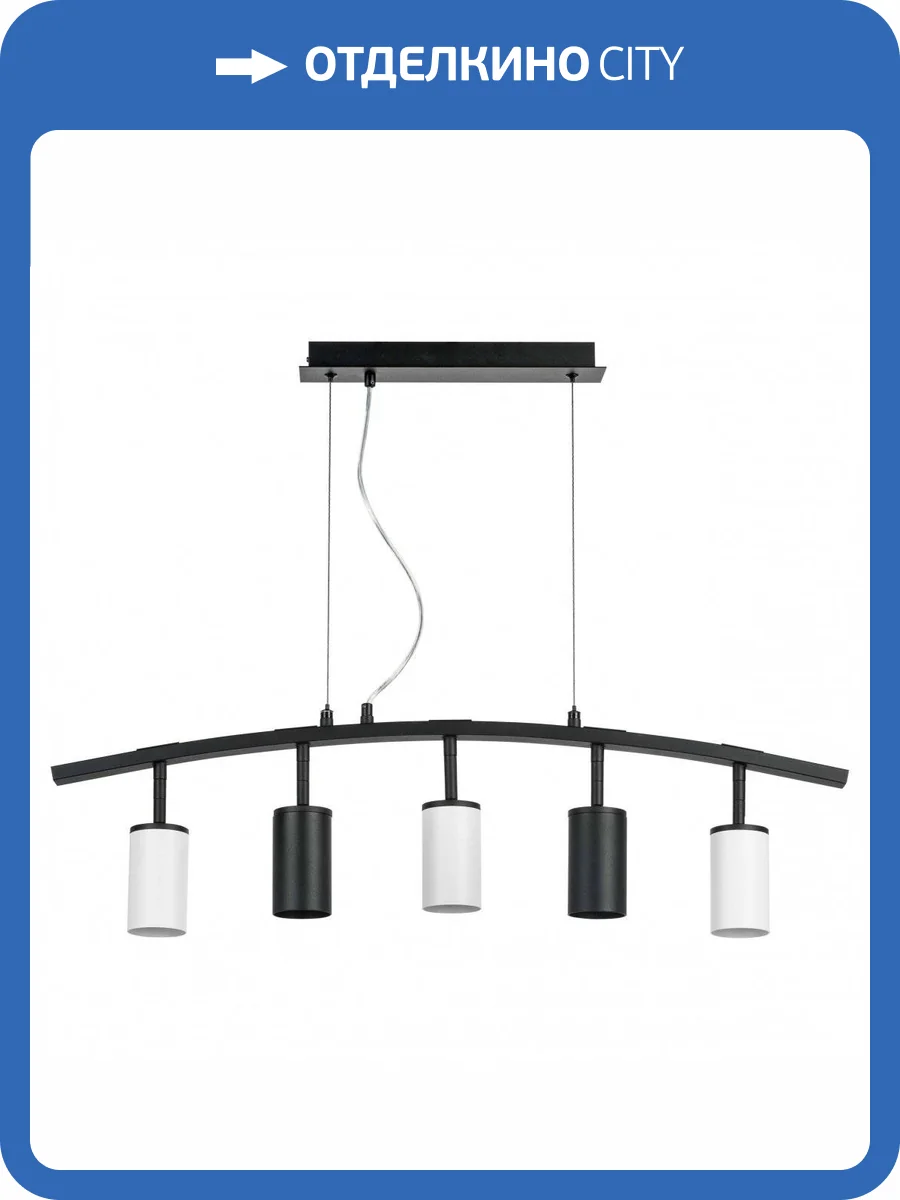 Подвесной светильник Lightstar Rullo LR735372363 фото 5