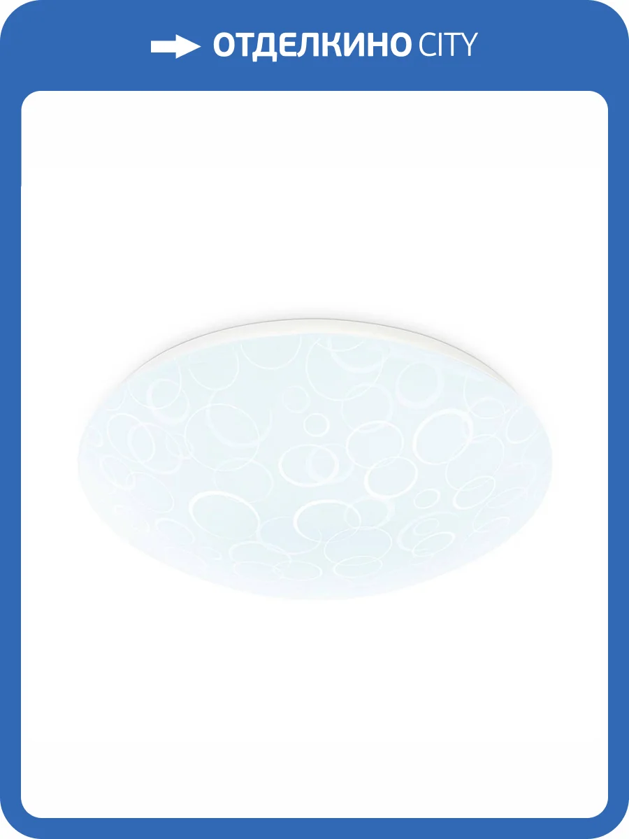 Потолочный светодиодный светильник Ambrella light Orbital Air FZ1082 фото 4