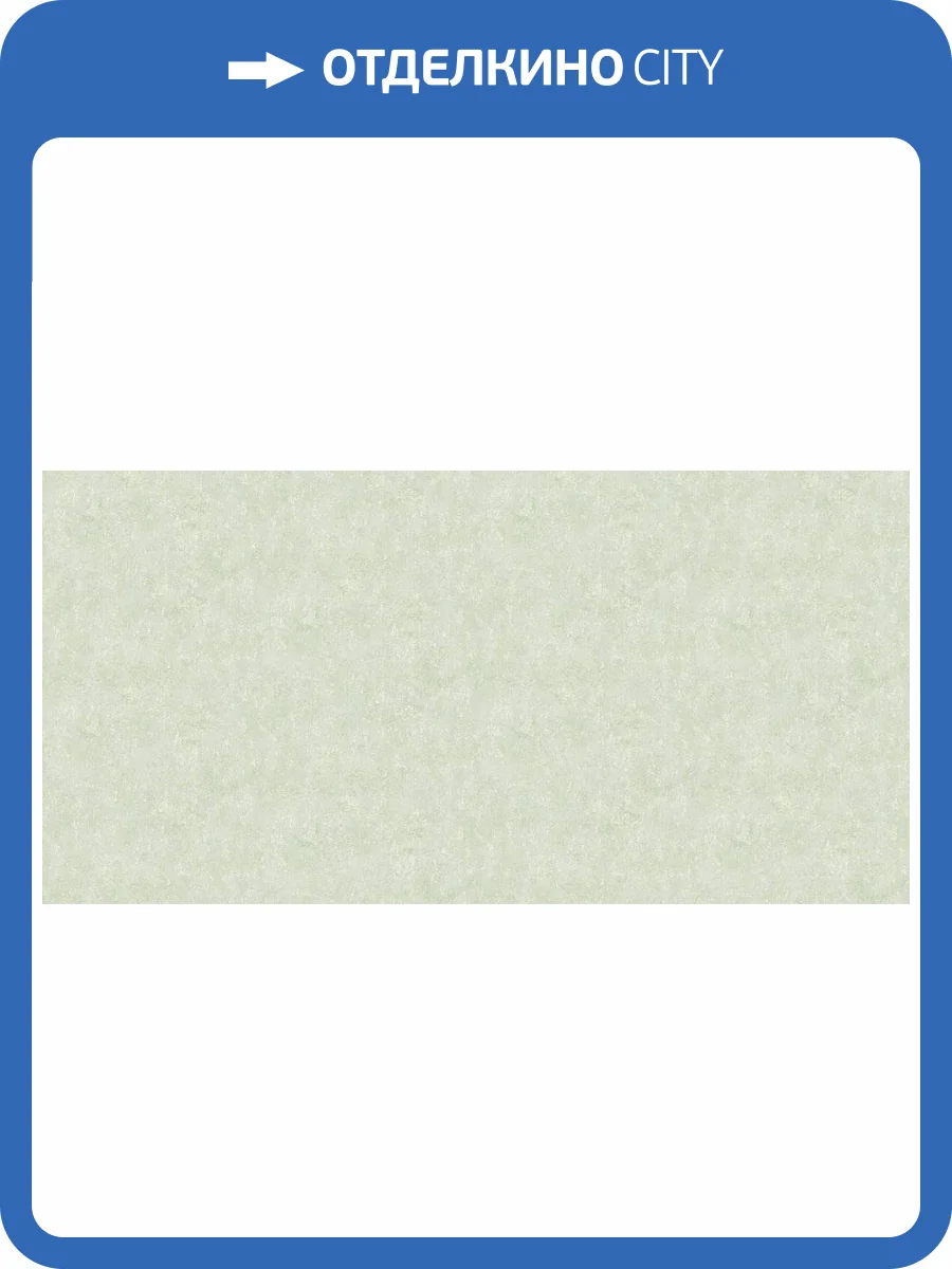 Обои флизелиновые Bernardo Bartalucci Bigi 5067-36 фото 3