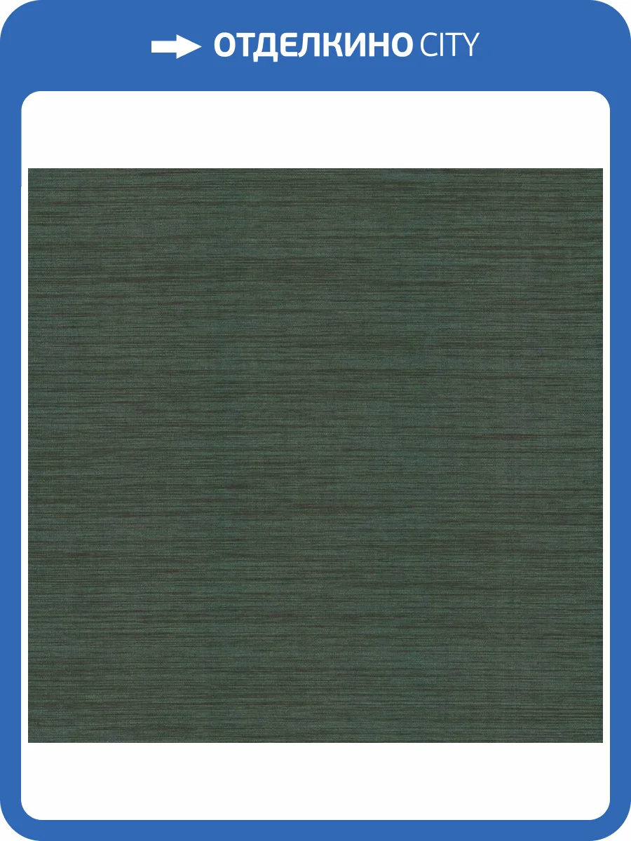 Обои York Ronald Redding Grasscloth & Natural Resource GV0222 фото 2