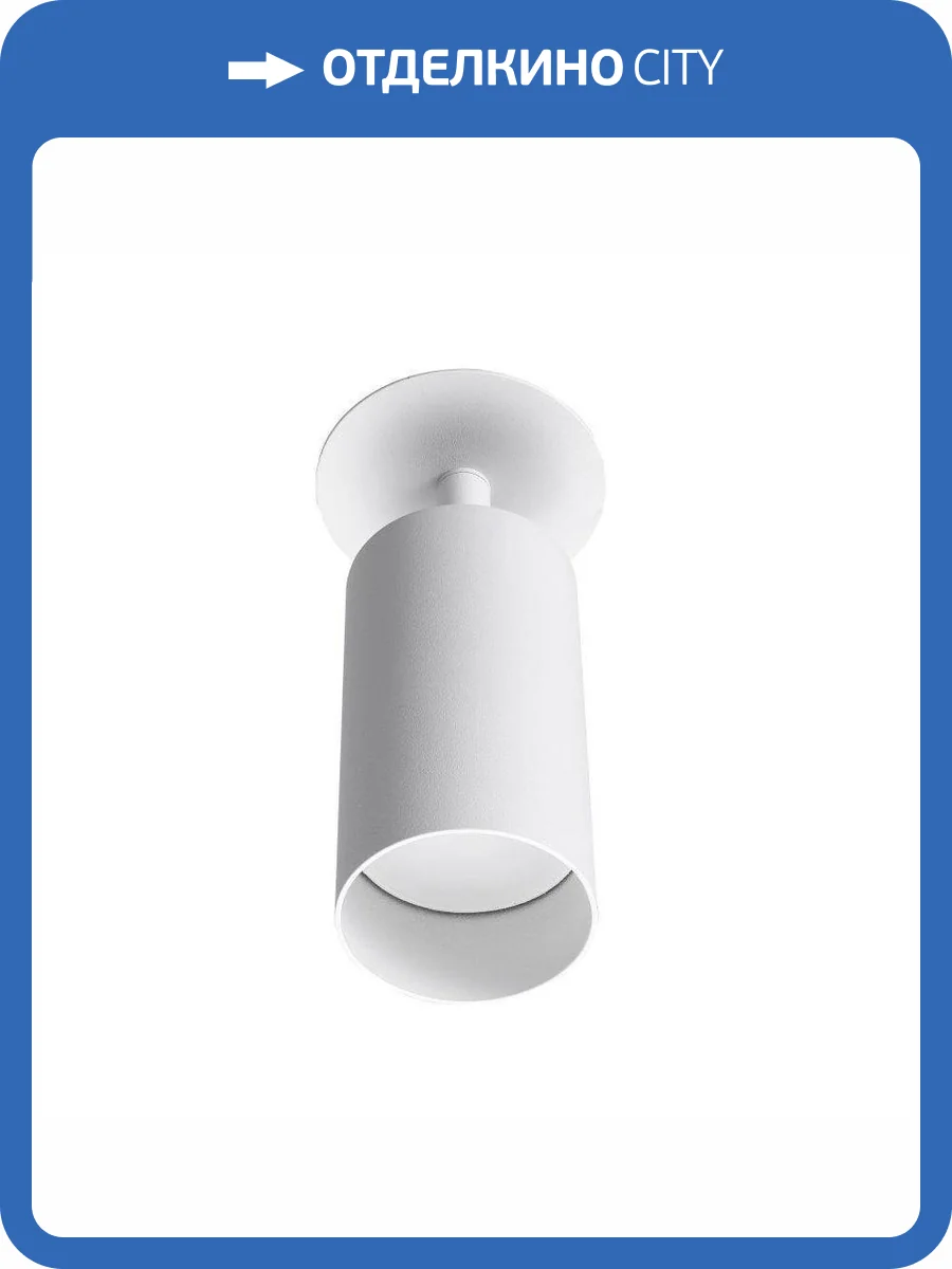 Встраиваемый спот Lucia Tucci Longo LTP-D008-01GU10-W фото 3