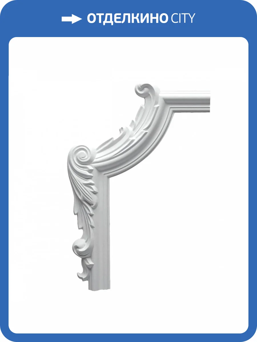 Угловой элемент Европласт 1.52.290 21.3x39.5x2.3 фото 2